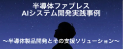 【ニュース】代表・松尾が九州大学で特別講義を実施しました！