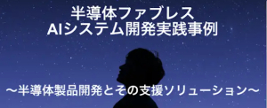 【ニュース】代表・松尾が九州大学で特別講義を実施しました！