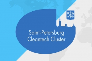 【イベント】サンクトペテルブルグのクリーンテッククラスターとのMoU締結セレモニーが開催されます