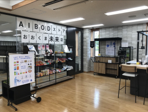 【お知らせ】福島県大熊町のインキュベーションセンターにてBAITEN STANDが正式にオープンしました！