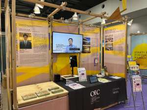 【ニュース】大阪・関西万博へ出展して…（第二弾）