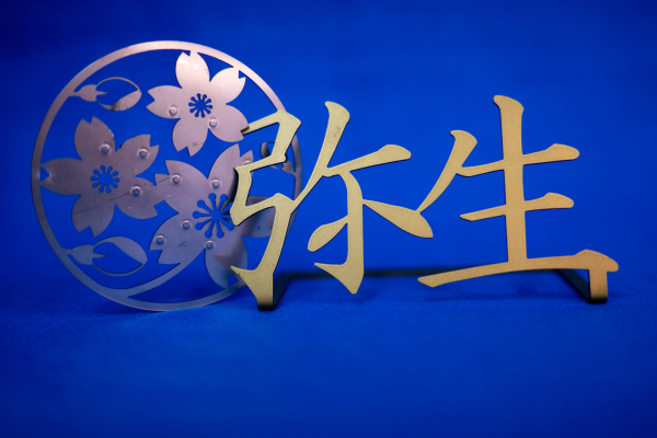 【ニュース】地場の工場とタッグを組んで！